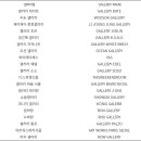 파인피앤씨 이미지