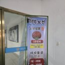 귤담 스테이 | 대광사 템플스테이