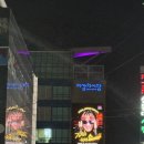 창녕 | 남포동 회포장 맛집 부산 자갈치 회센터 '창녕상회' 후기