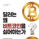 돈버는나비