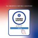 대치마당공인중개사사무소 | [부동산 뉴스정리] '서울 표심'에 커진 부담…정부 부동산 세제 방향 어디로? (6월 8일 월요일)