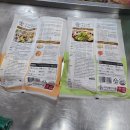 부산어묵맛뜰안 | 쌀쌀한 날 생각나는 맛뜰안 부산어묵 어묵꼬치 영양성분 리뷰