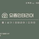 대운부동산공인중개사사무소 이미지