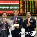 (주)우리에프앤지