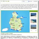 천진항 이미지