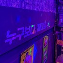 논다노래타운 - 창원시 성산구 마디미동로 34 | 논다노래타운