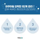 유엔아이 소프트 이미지