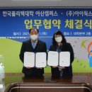 (주)아이웍스 네이버블로그