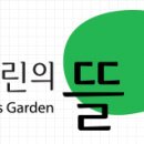 (주)일신이앤씨