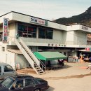 마금산원탕보양온천 이미지