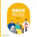 윤슬안과의원 이미지