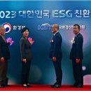 (주)녹색건설 이미지