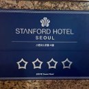 코리아호텔 | 서울 가성비 호텔 추천! 스탠포드코리아 숙박 후기 (상암 숙소)