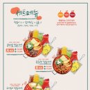 청년다방오치점