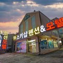 W펜션 이미지