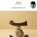 경계 境界 이미지