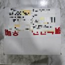 아이동보청춘떡방 | 겨울간식추천 청춘떡방 공주 생딸기 수제 모찌 내돈내산 후기