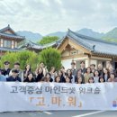 KB손해보험 앞 이미지