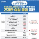 다모은플랜