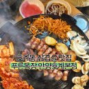 호계목장 이미지