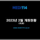 시카고플란트치과의원 이미지