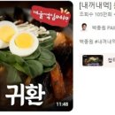 한신포차 부천롯데점 이미지