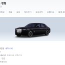 팬텀테니스존