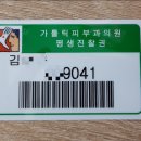 칠곡가톨릭피부과의원 이미지