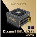 Q PC | 마이크로닉스 850W 파워 추천 고사양 PC 조립용 Classic II GOLD 풀모듈러 후기