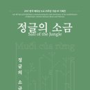베트남 아트 토크 연합뉴스