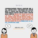 가능 주식회사 이미지