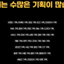 메타기획컨설팅