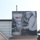 광탄짬뽕 이미지