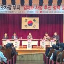 김태명의원 이미지