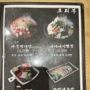 UR(부천시)-[소사로]-하-785 | [부천 원종동 맛집] 부천 원종동 삼겹살 "고기요리왕" 이베리코맛집
