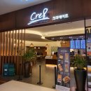 크레에이트 | 서울 종로 종각 카페 크리에이트 Cre8 방문 후기
