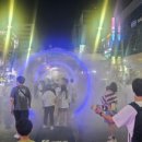 파란테크 이미지
