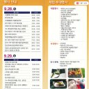 갓바위 소원성취길 이미지