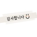 광명동굴 이동형 관광안내소 이미지