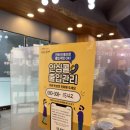 전설의짬뽕 이미지