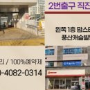 뷰티로망스 - 춘천시 안마산로 324-5 | 뷰티로망스