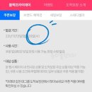매일세일 이미지