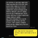 Re: [책 대화]이지연_미래 세대를 위한 법 이야기_기록1_20804 김민주 이미지