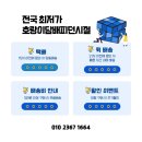 리바이스바디웨어익산