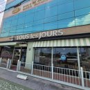 뚜레쥬르함양점 | 합천군 합천읍 " 뚜레쥬르 " 접이식어닝/고정식어닝...어닝,부산어닝,밀양어닝,함안어닝,고성어닝,함양어닝