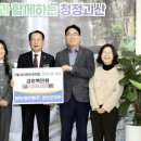 농협은행(주)괴산군지부 이미지