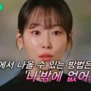서울이스케이프룸대구