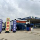 비원주유소 이미지