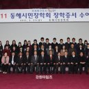 (주)동해관광 이미지