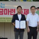 (주)금진식품 - 사하구 | (주)금진식품
